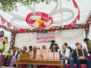 रमपुरवा साना किसान सहकारी संस्थाको २८ औं साधारण सभा सम्पन्न