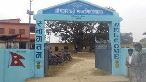 सशस्त्र प्रहरी बल नेपाल २७ गण हे क्वा रुपन्देहीद्वारा पजरकट्टी माध्यमिक विद्यालयको पेरोमिटर पर्खाल मरम्मत  रंगरोगन तथा भित्ते लेखनको सम्पन्न कार्यक्रम