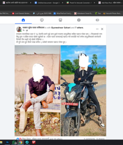 रामग्राम नरपालिका वडा नं १७ देवगाँव बस्ने दुई जना ठुलाे मात्रामा लागुओैषध सहित पक्राउ परेका छन्