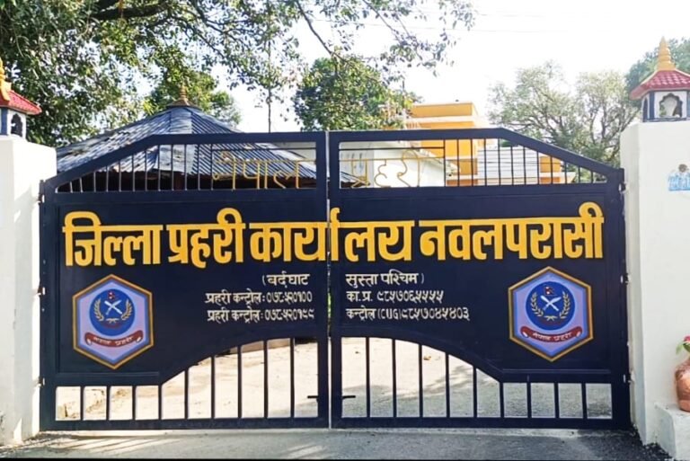 नवलपरासी प्रहरीले ल्याओ सुरक्षित र अपराधरहीत