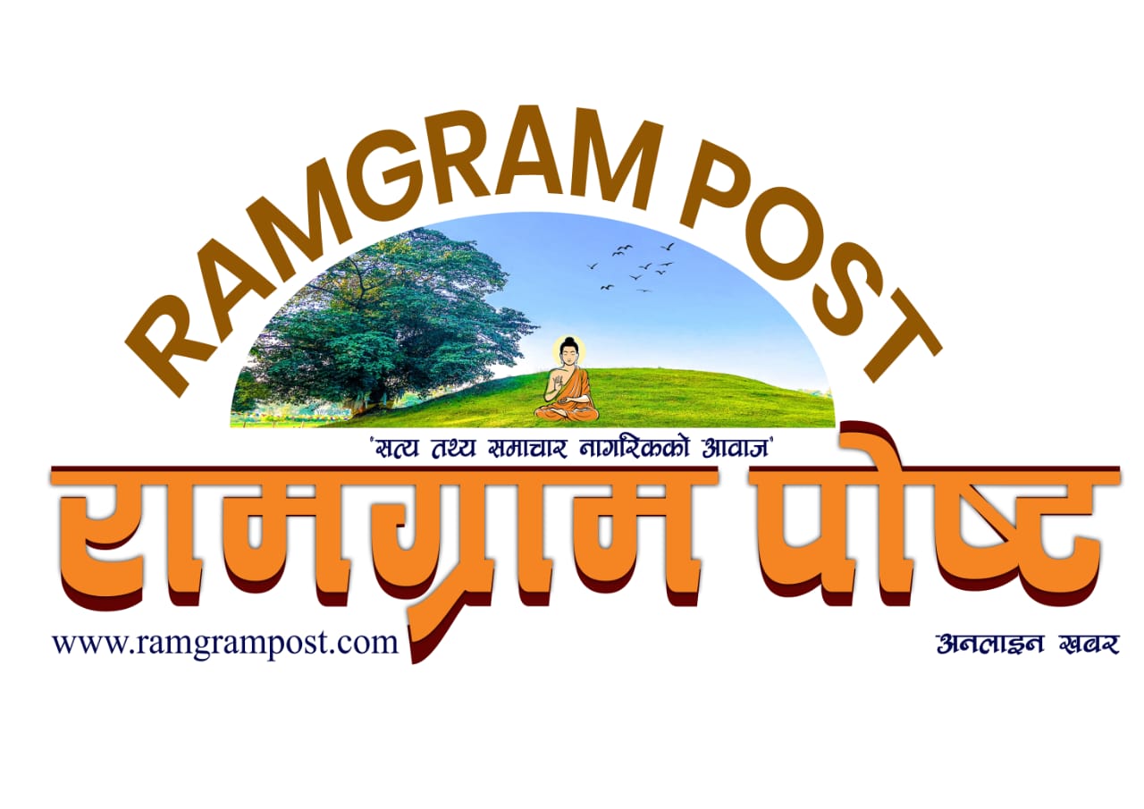 RAMGRAM POST